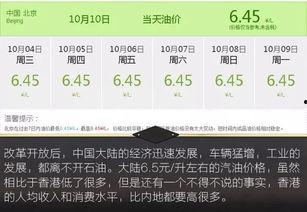 水国最新爆料,揭秘神秘事件背后的真相  第2张