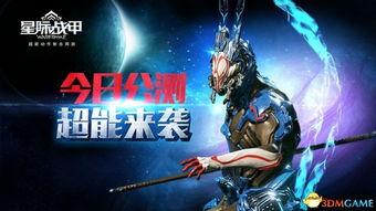 星际战甲最新爆料图鉴,图鉴揭秘神秘宇宙力量 第1张 星际战甲最新爆料图鉴,图鉴揭秘神秘宇宙力量 第1张