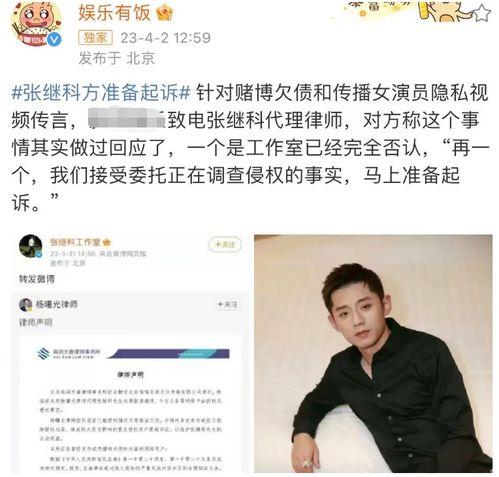 记者爆料张继科欠条视频,揭秘背后债务风波 第2张 记者爆料张继科欠条视频,揭秘背后债务风波 第2张