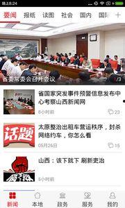 最新爆料新闻视频,最新爆料新闻视频背后的惊人真相  第2张